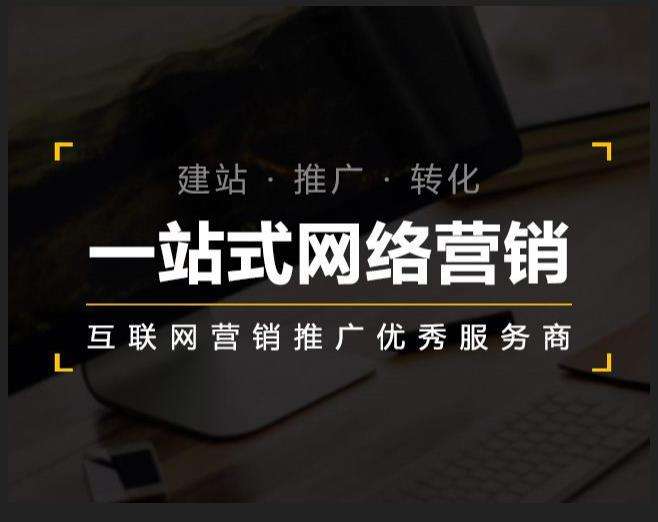 明水企业如何怎么利用网络推广抓取潜在客户