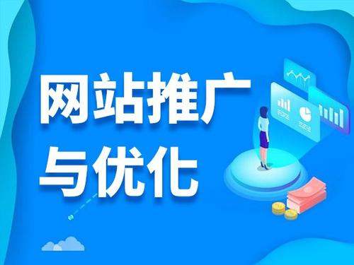 明水电商类网络推广如何做才有更好的效果