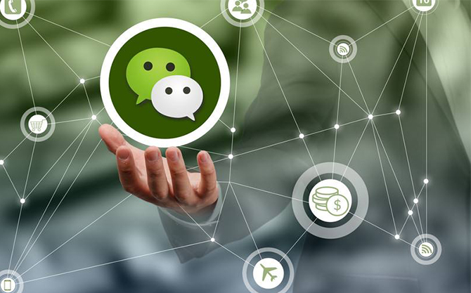 明水浅析微信开发可以为企业带来的几个作用
