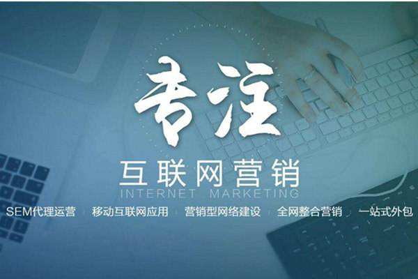 明水电商行业做网络推广需要具备的条件有哪些